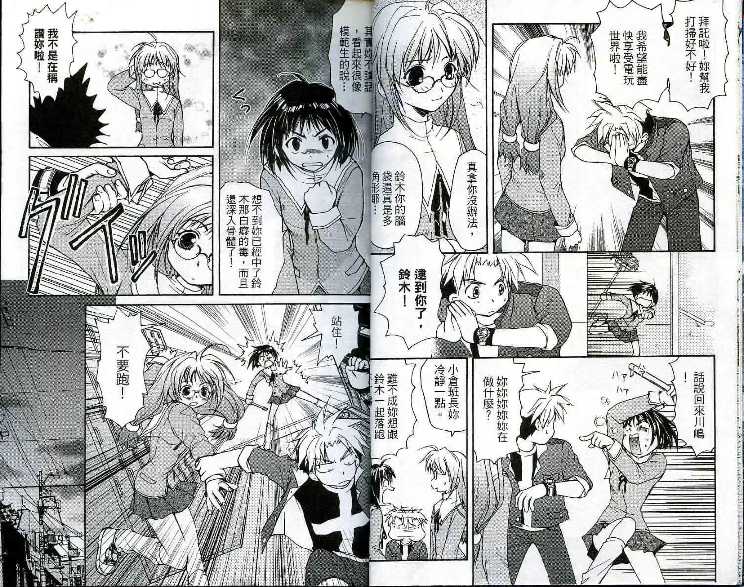 第01卷7