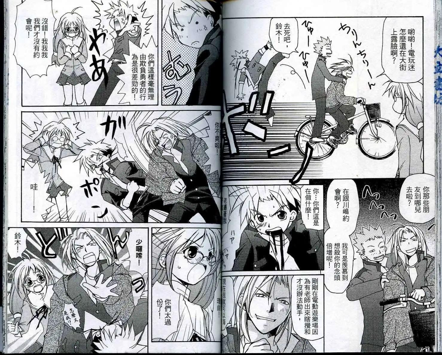 第01卷79