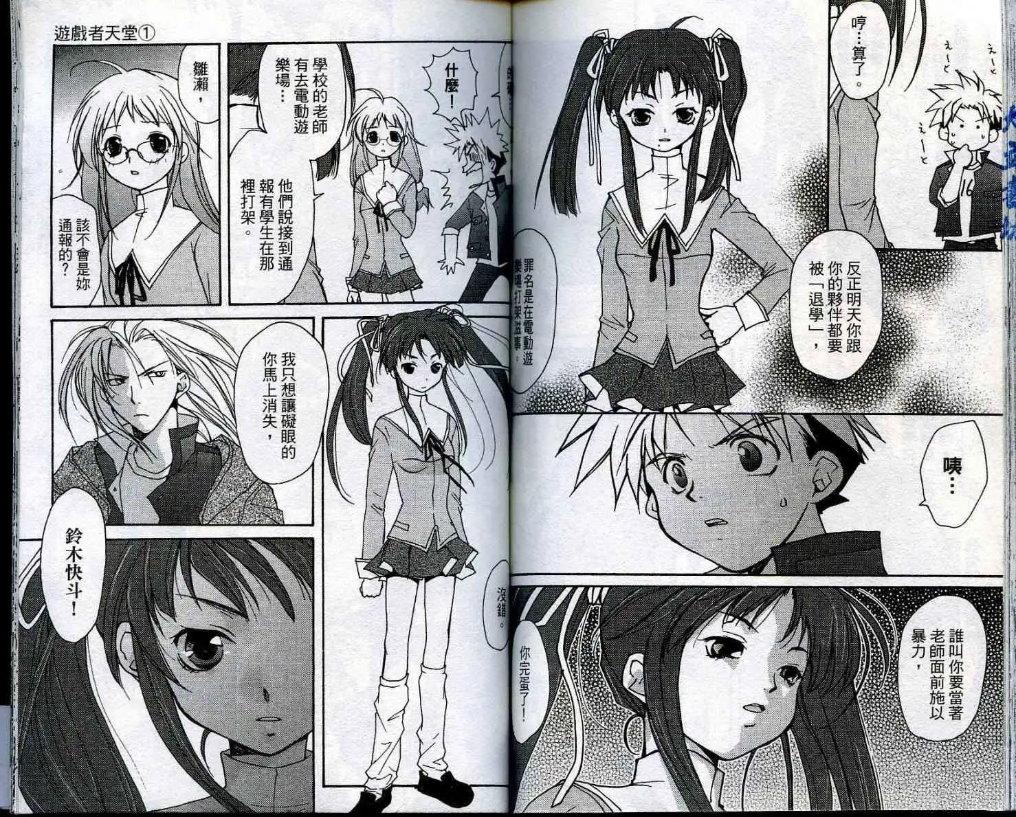 第01卷82