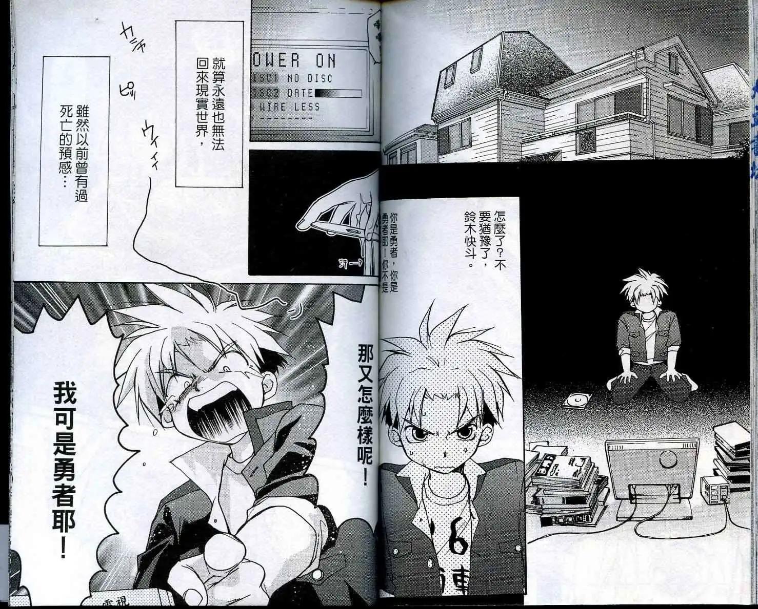 第01卷87
