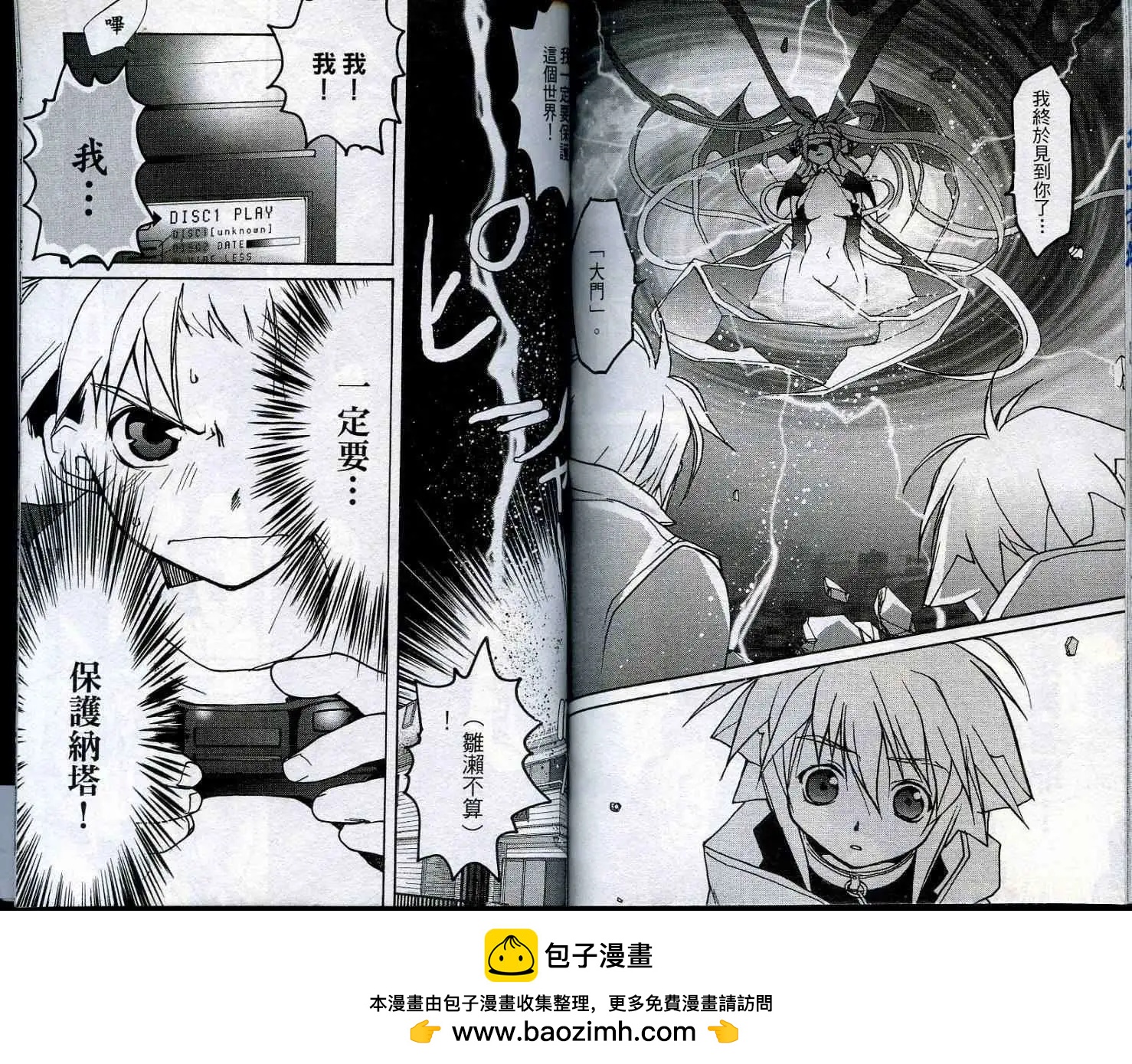 第01卷88
