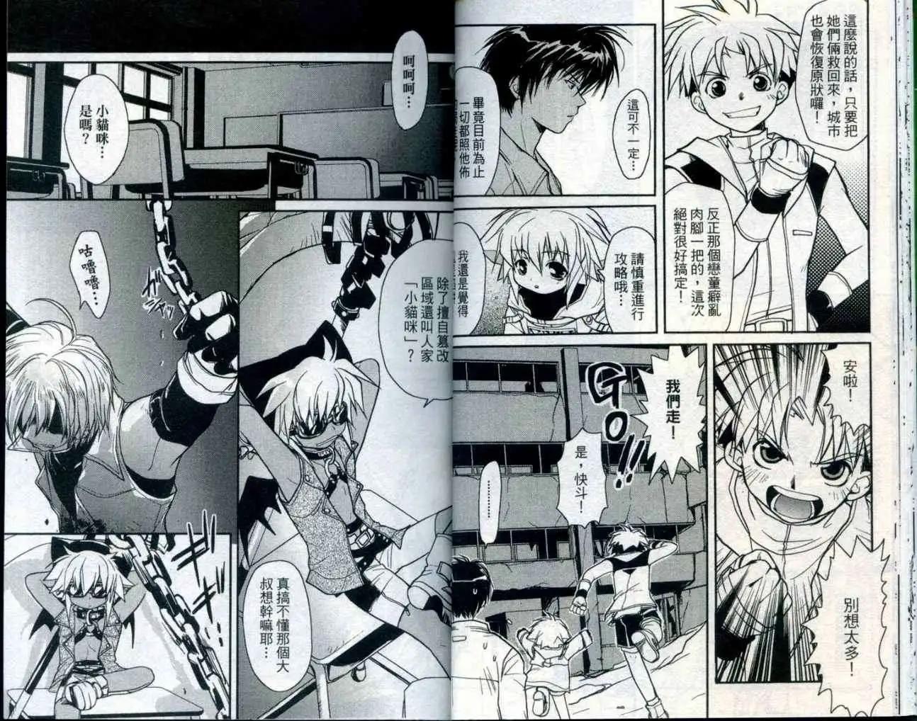 第03卷19