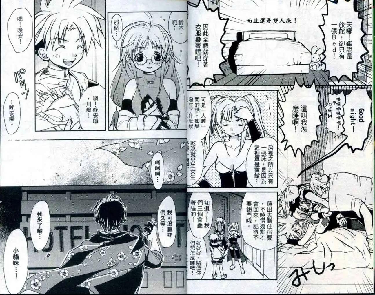 第03卷5