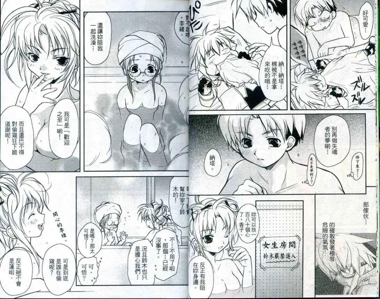 第03卷7