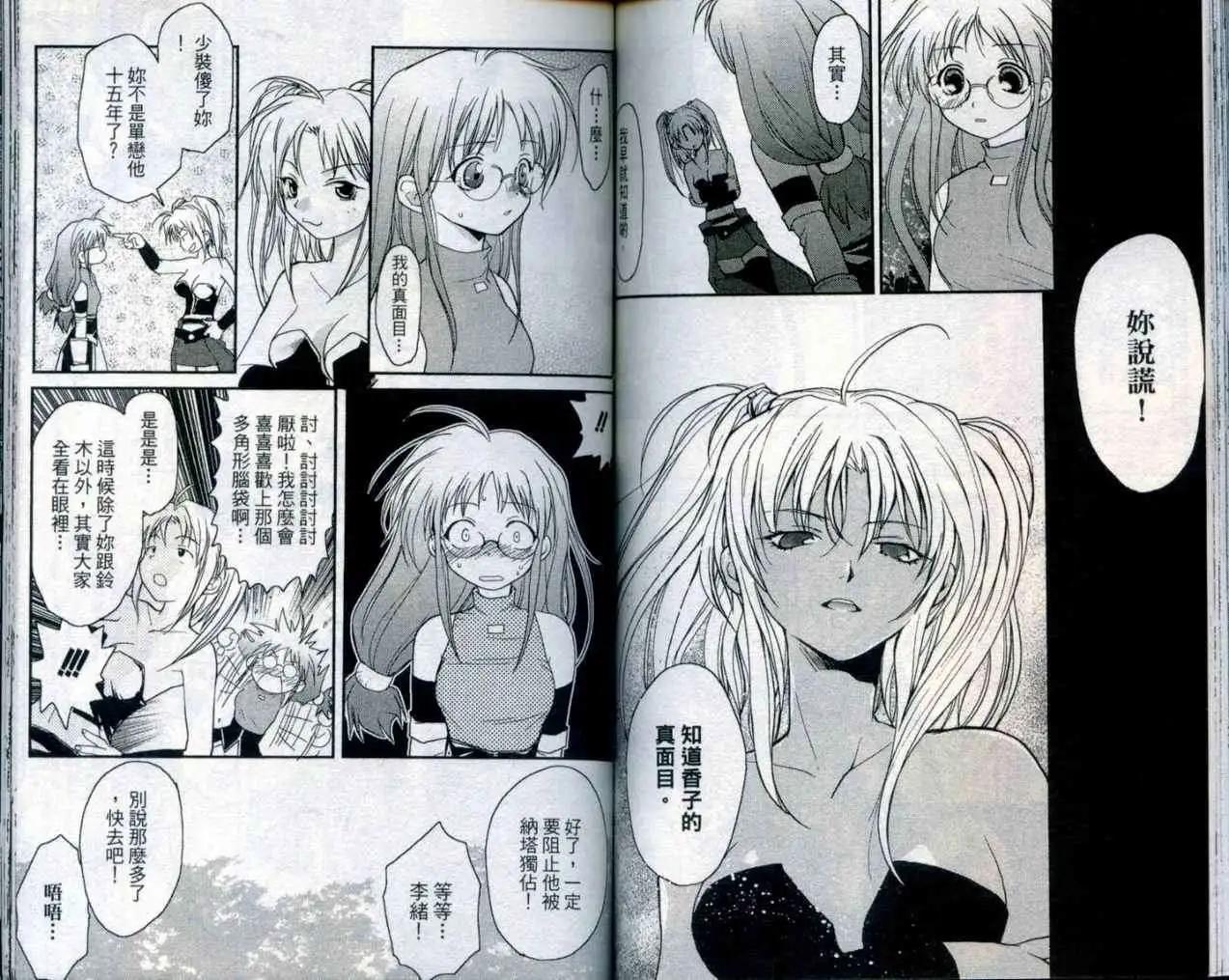 第03卷70
