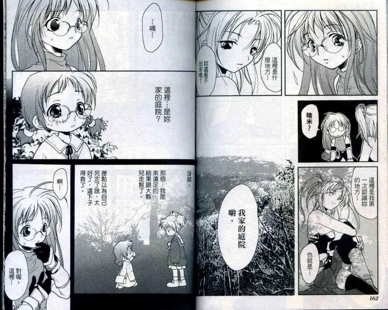 第03卷86