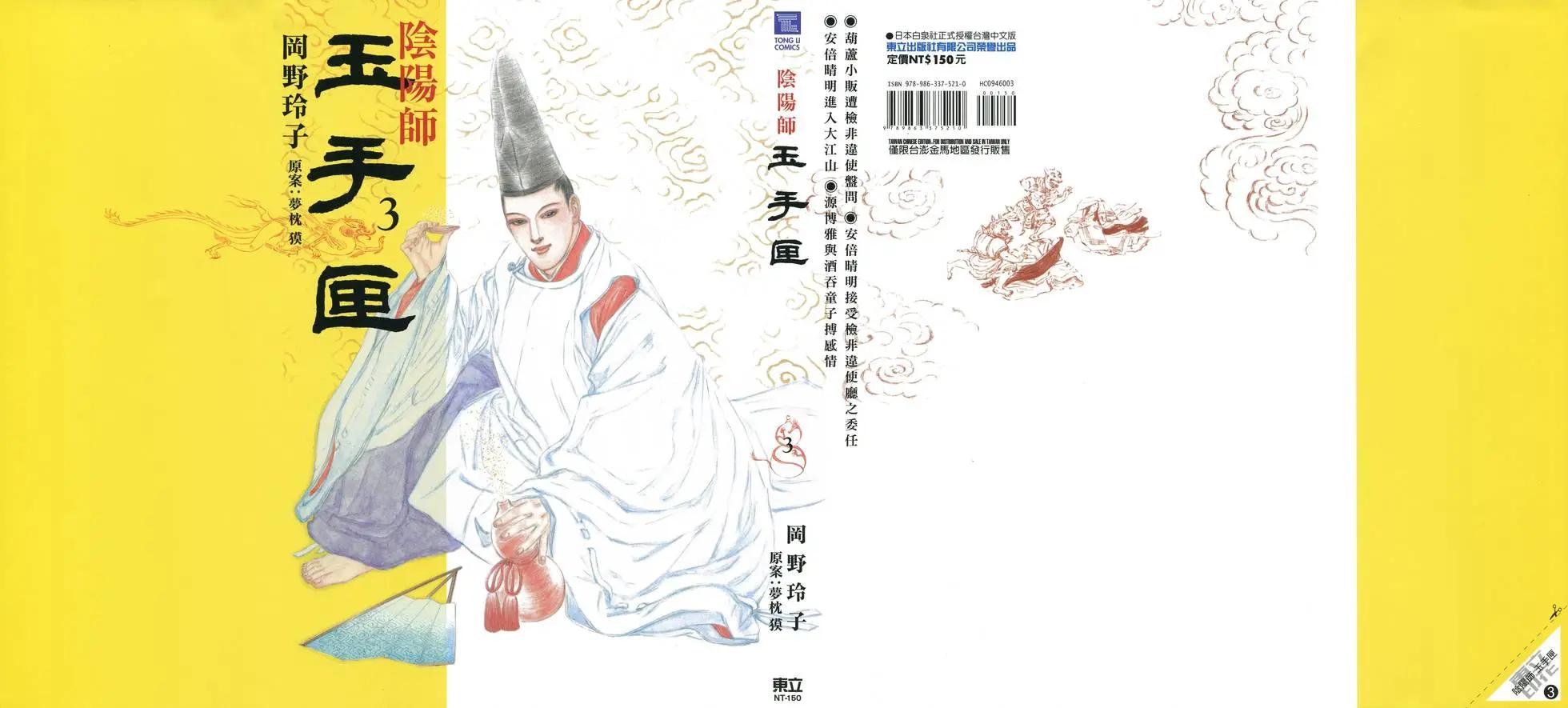 第03卷0