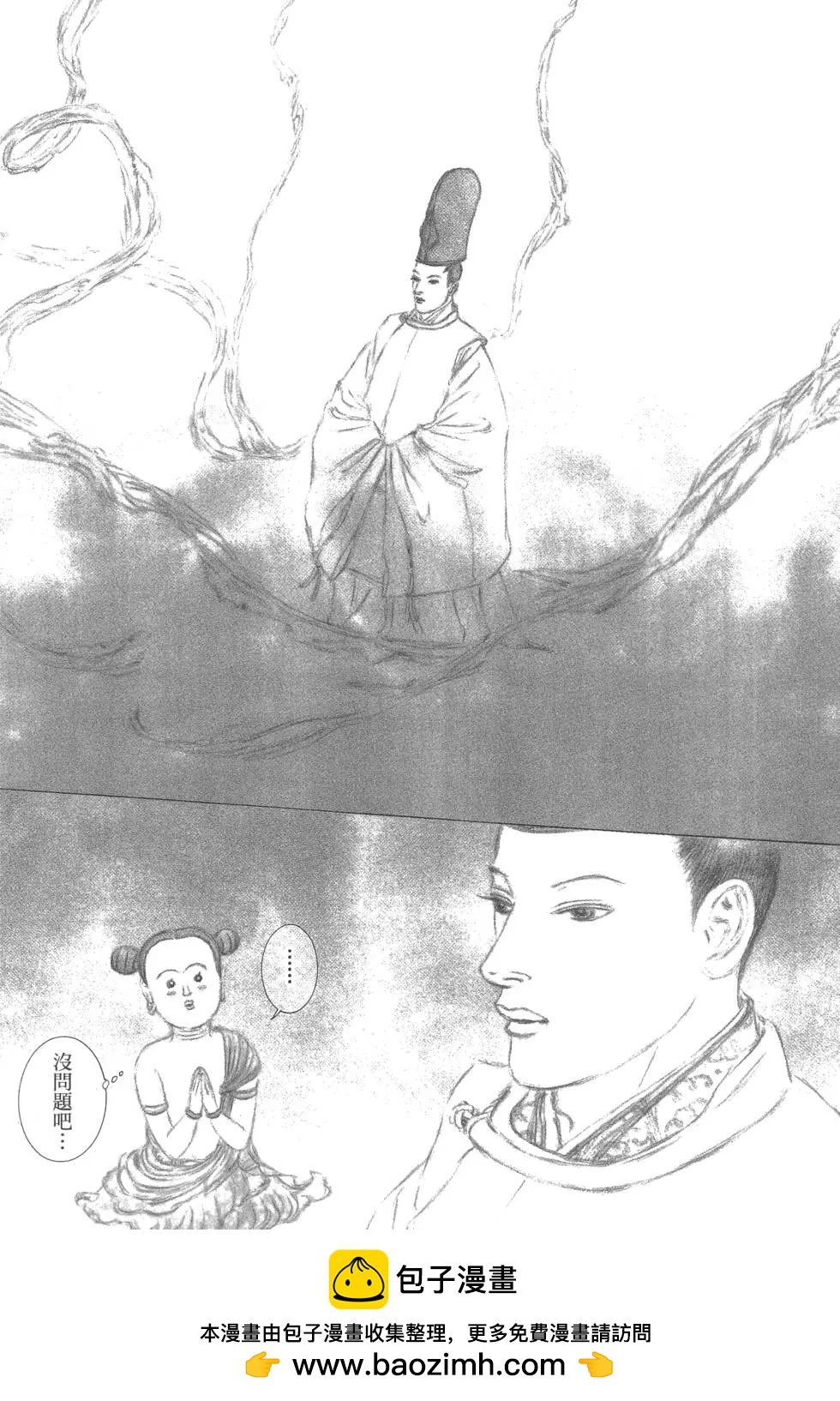 第03卷103