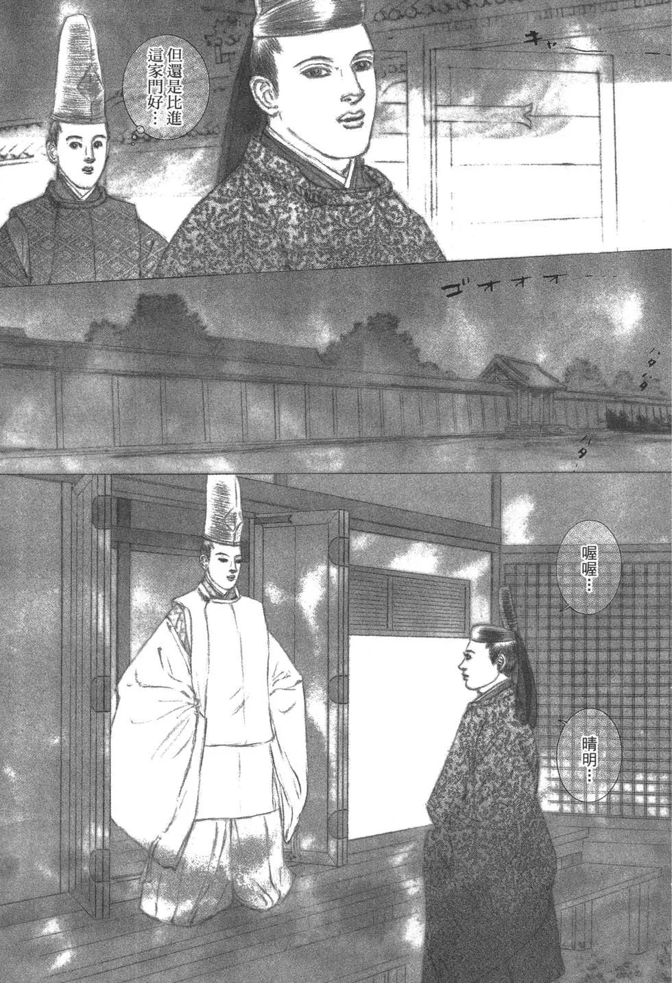 第03卷110