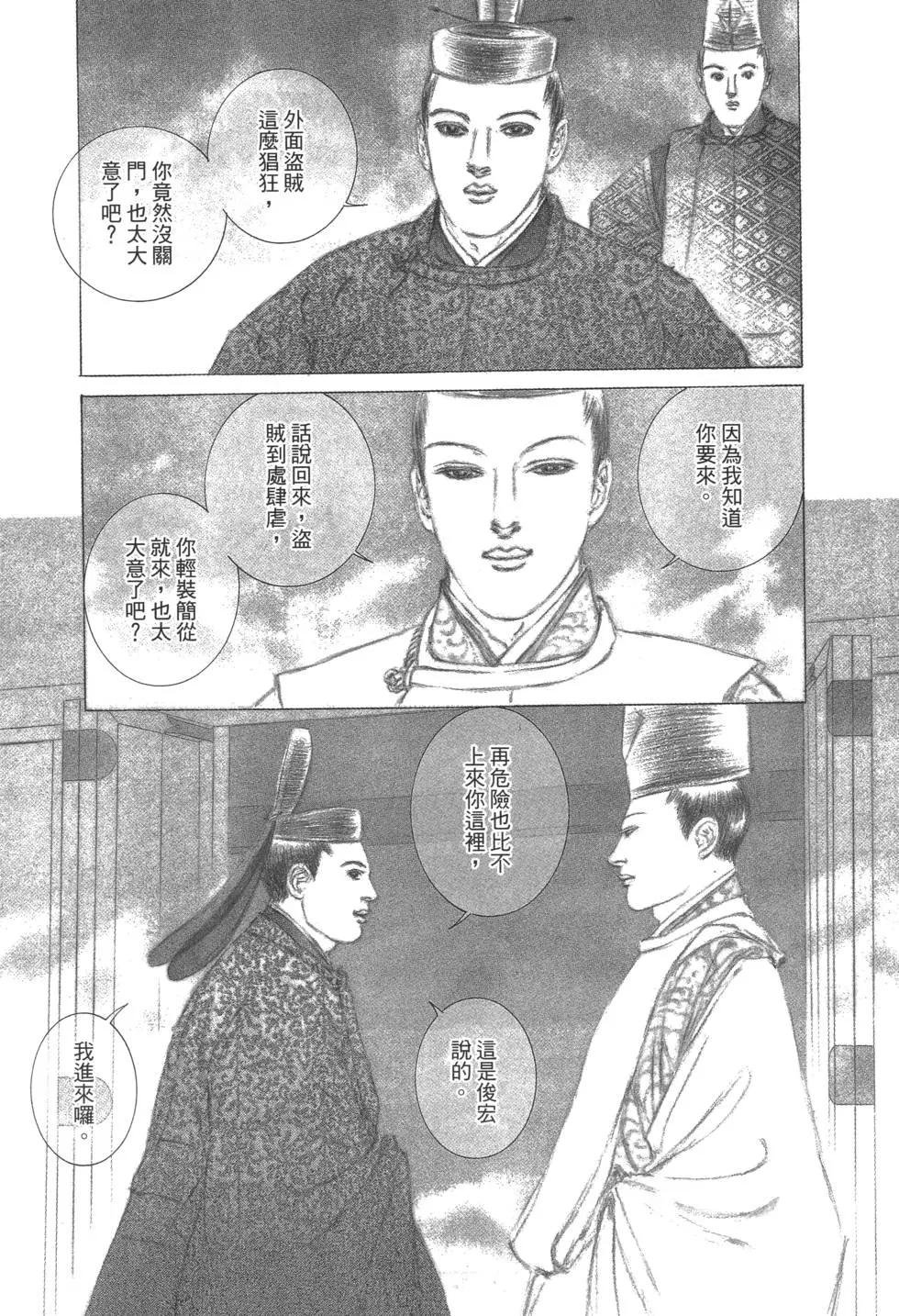 第03卷111