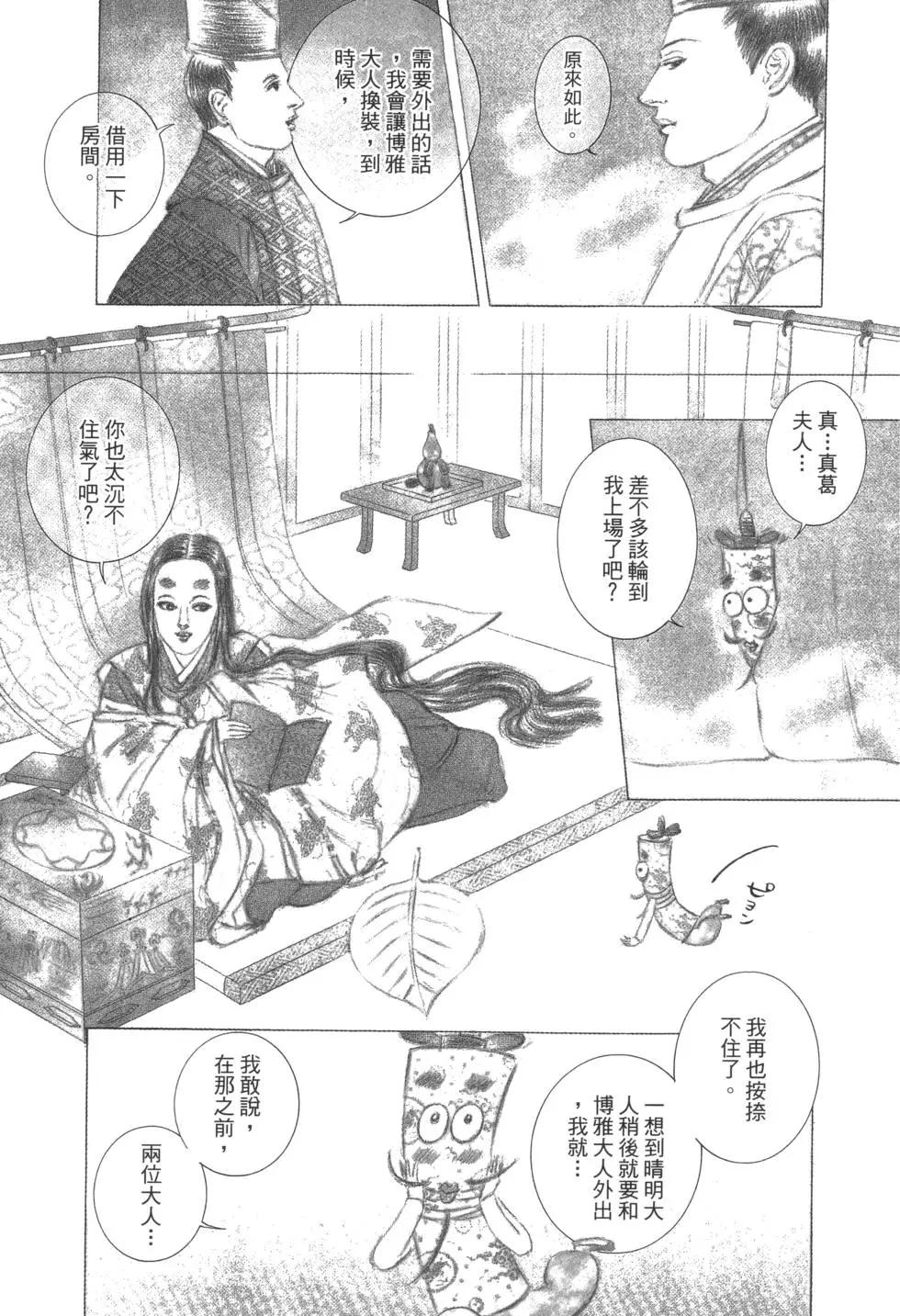 第03卷112