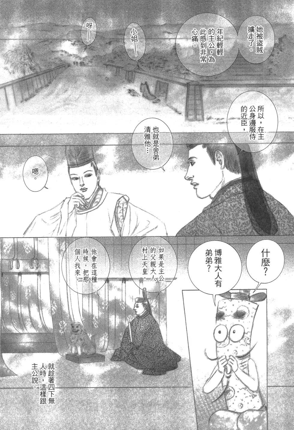 第03卷115