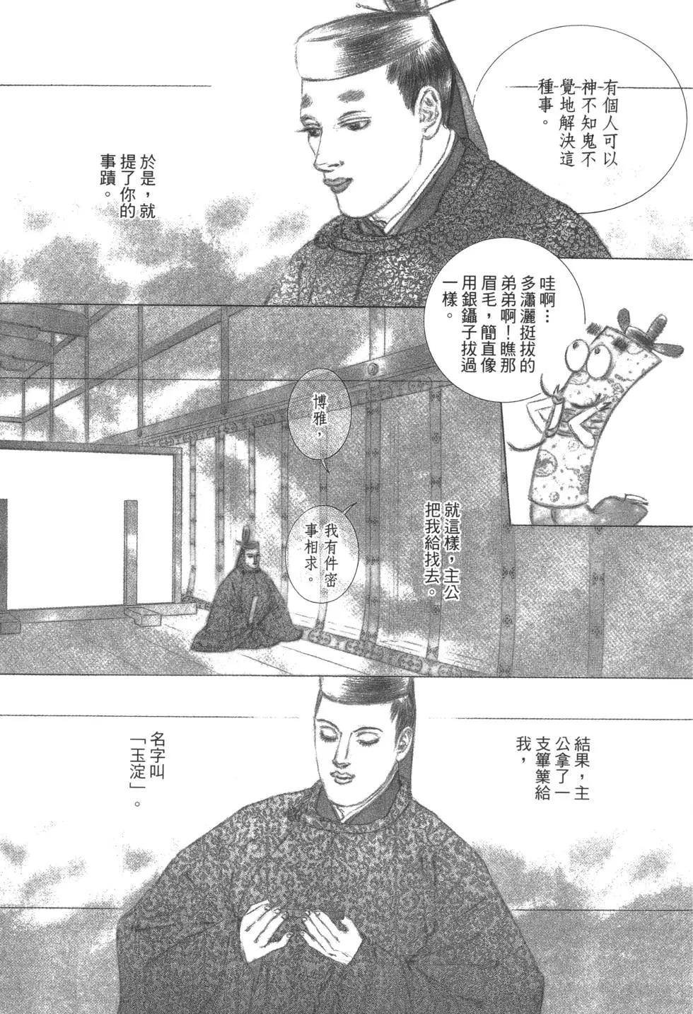 第03卷116