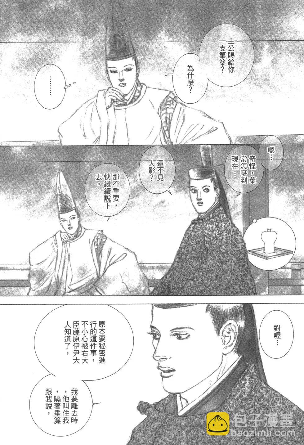 第03卷117