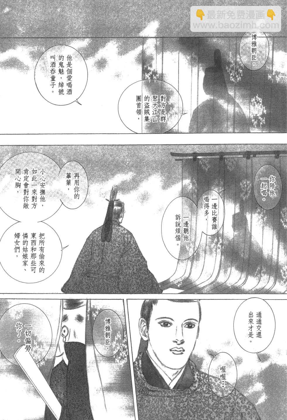 第03卷118
