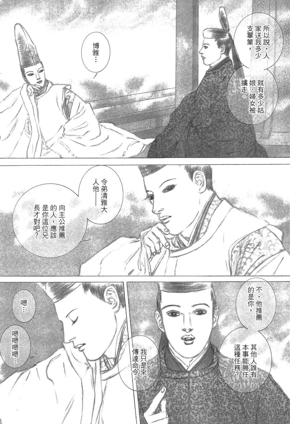 第03卷120