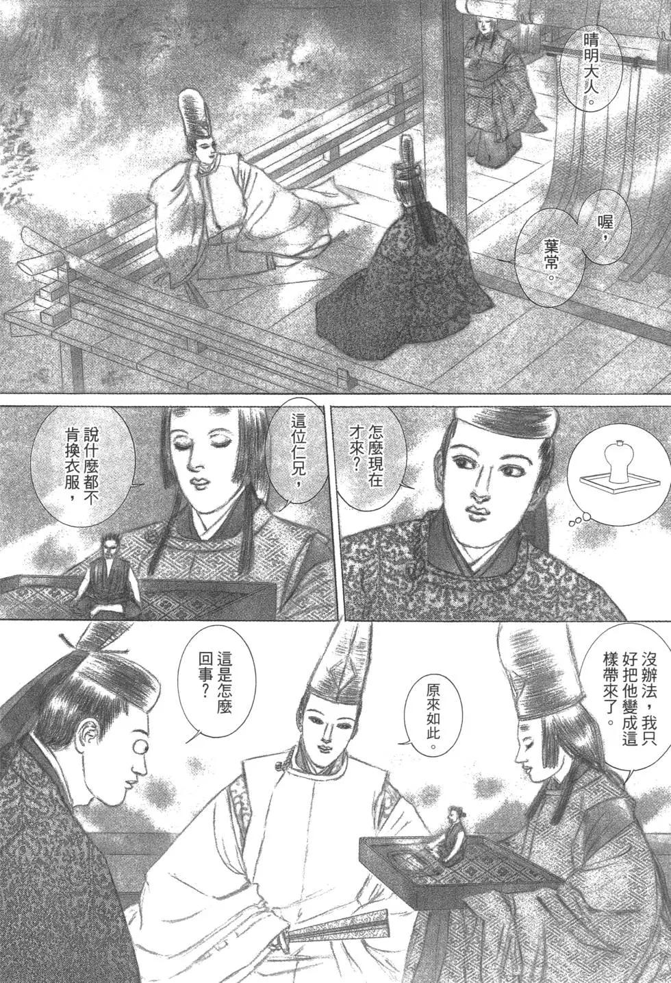 第03卷121