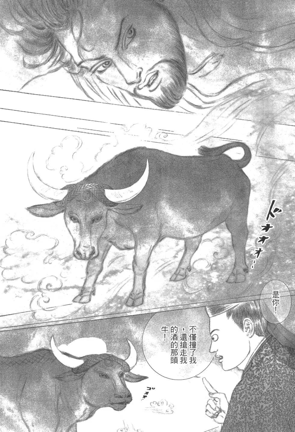 第03卷123