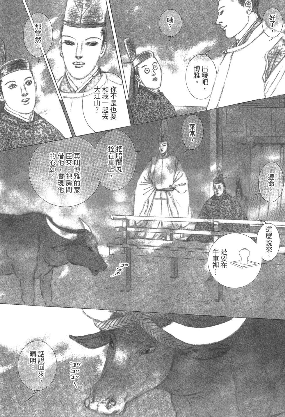 第03卷124