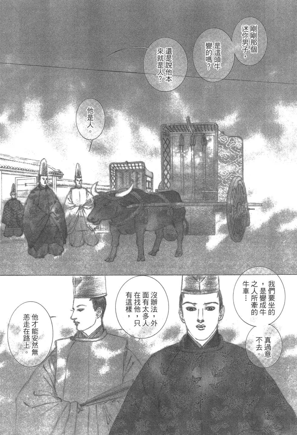 第03卷125