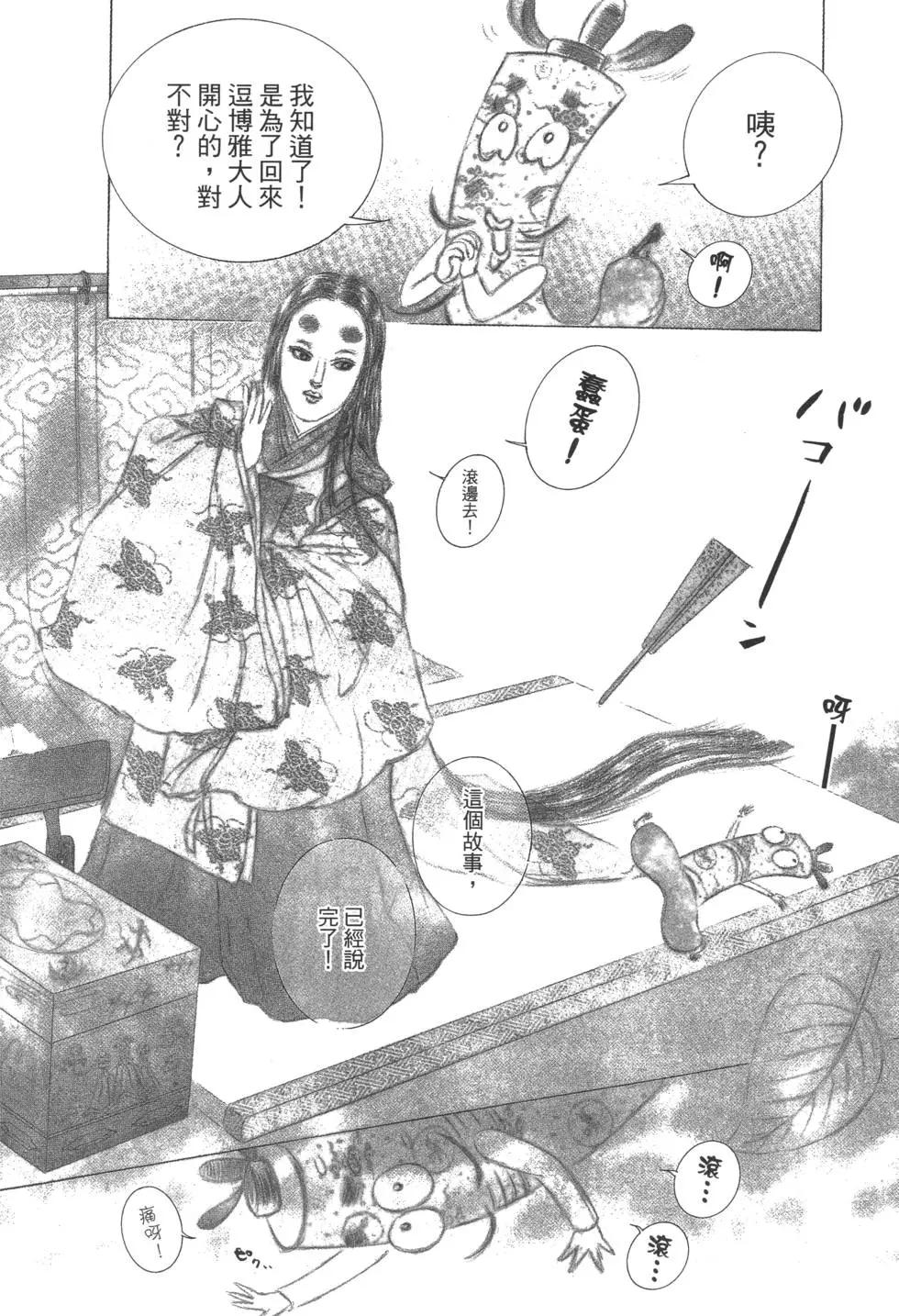 第03卷129