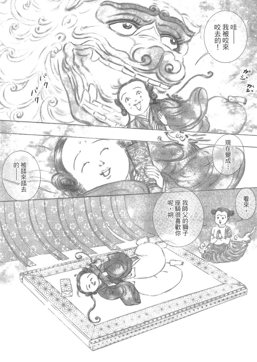第03卷13