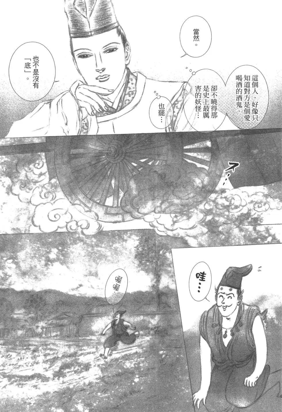第03卷134