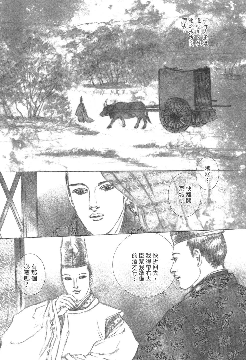 第03卷136