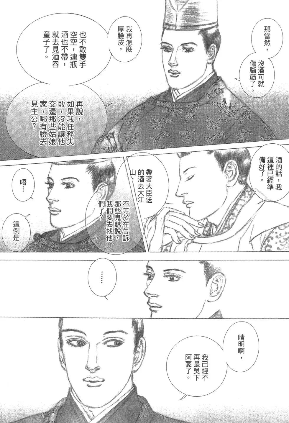 第03卷137