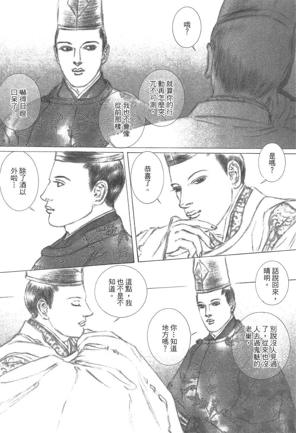 第03卷138