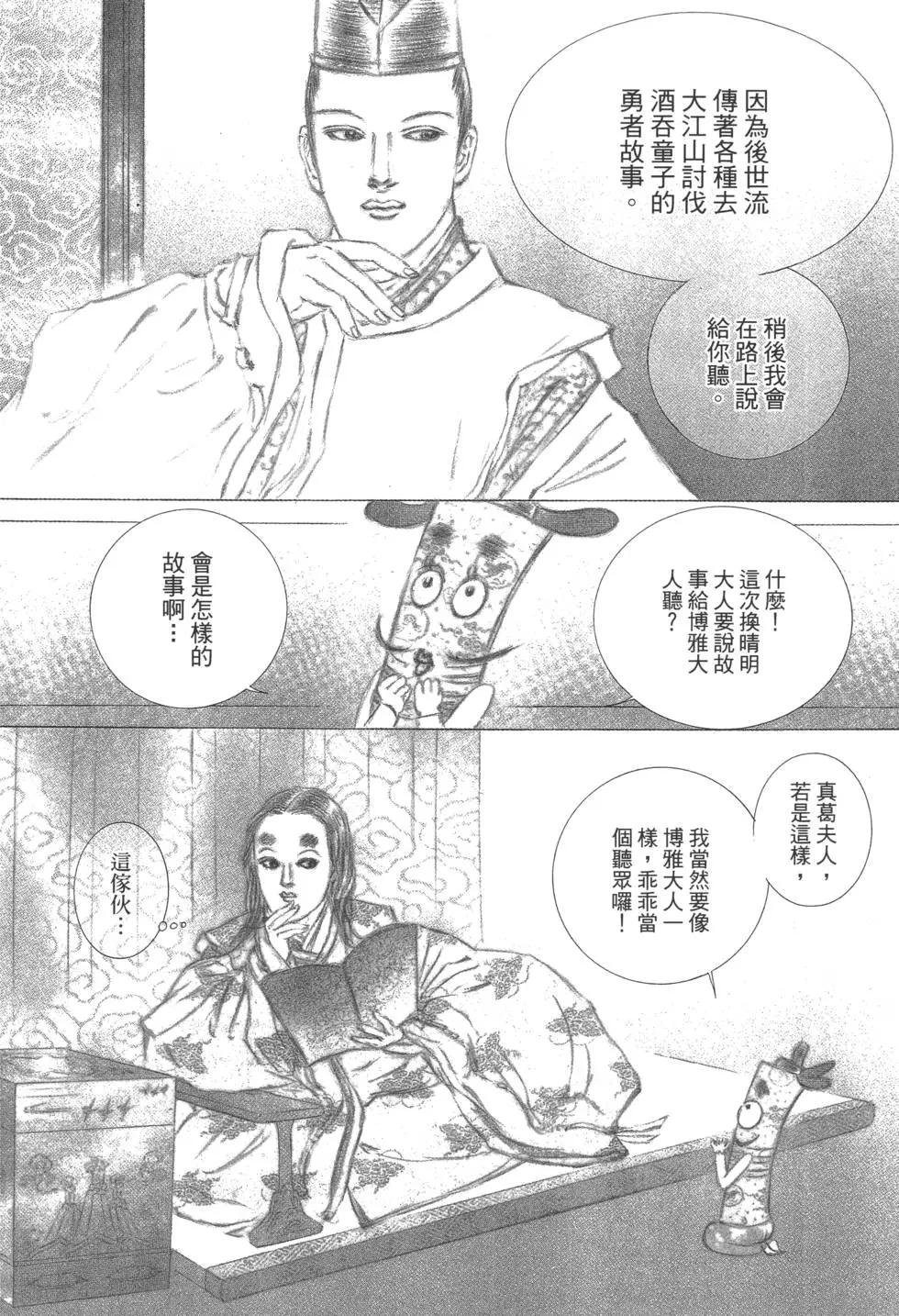 第03卷139