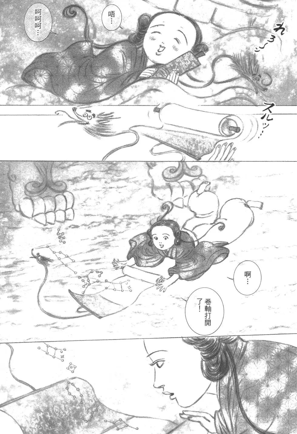 第03卷14
