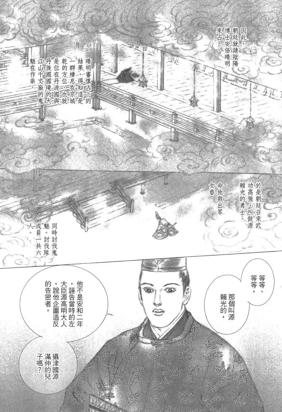 第03卷141