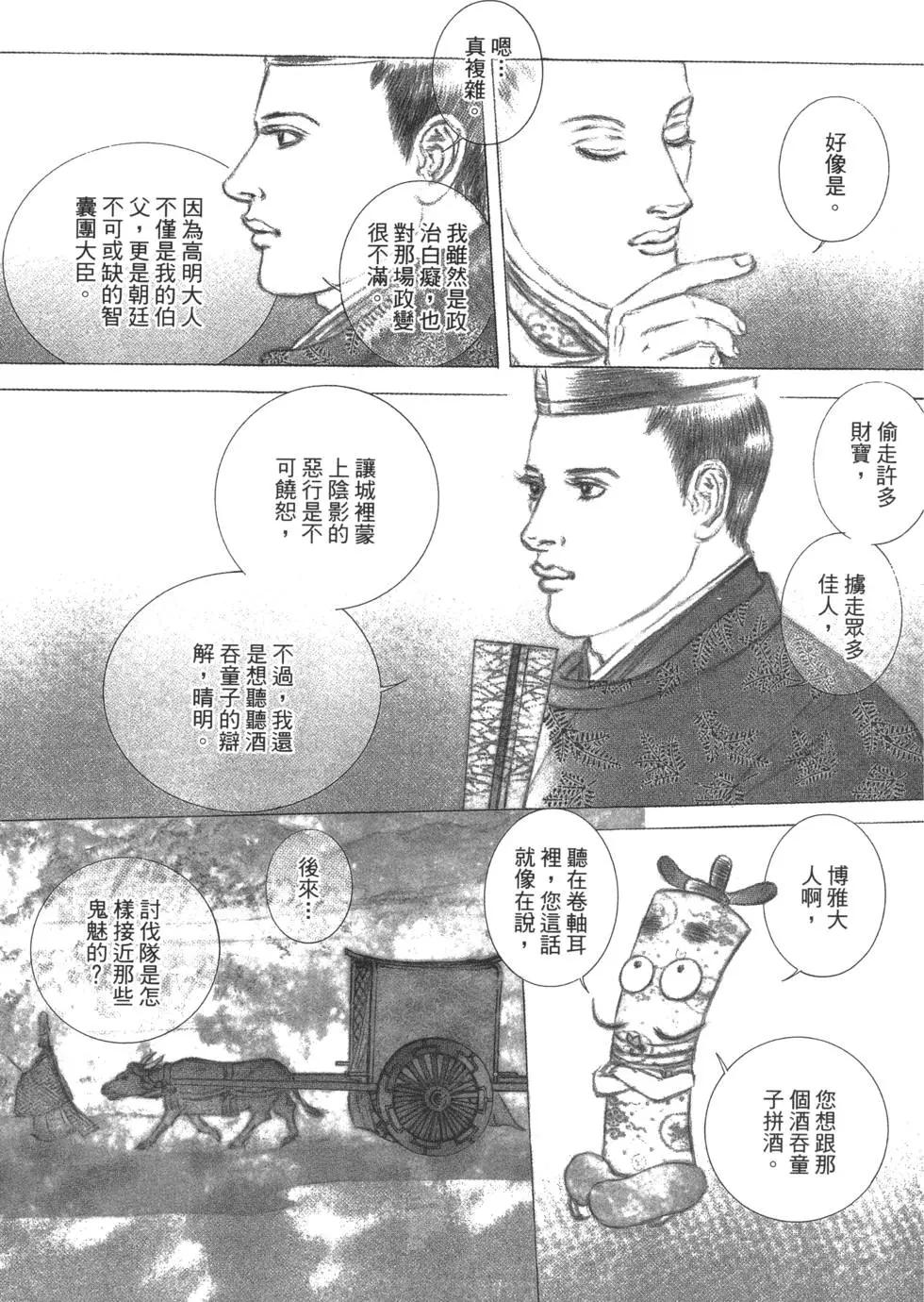 第03卷142
