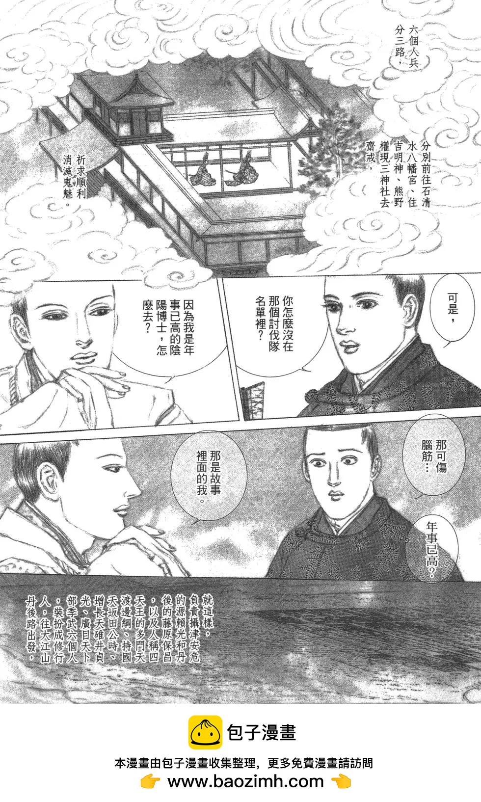 第03卷143