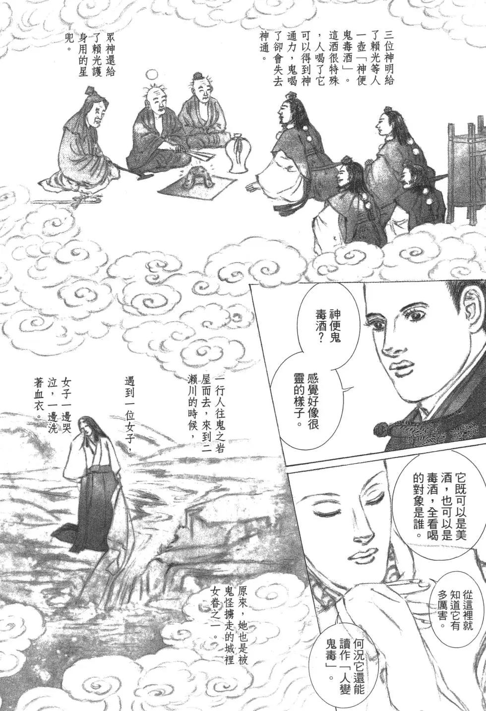 第03卷145