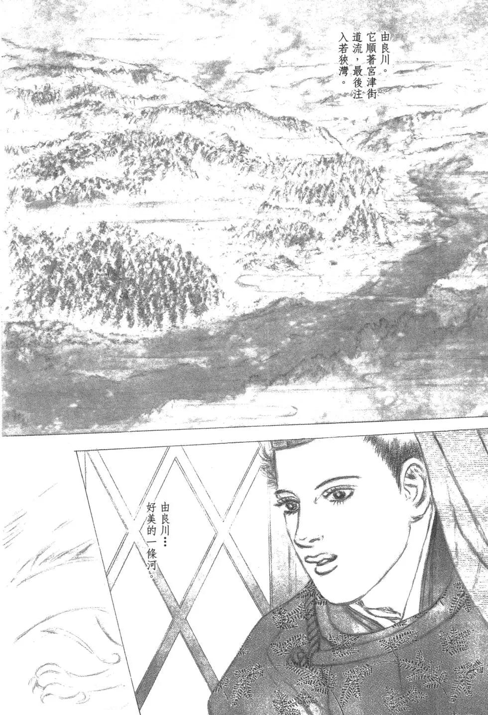 第03卷149