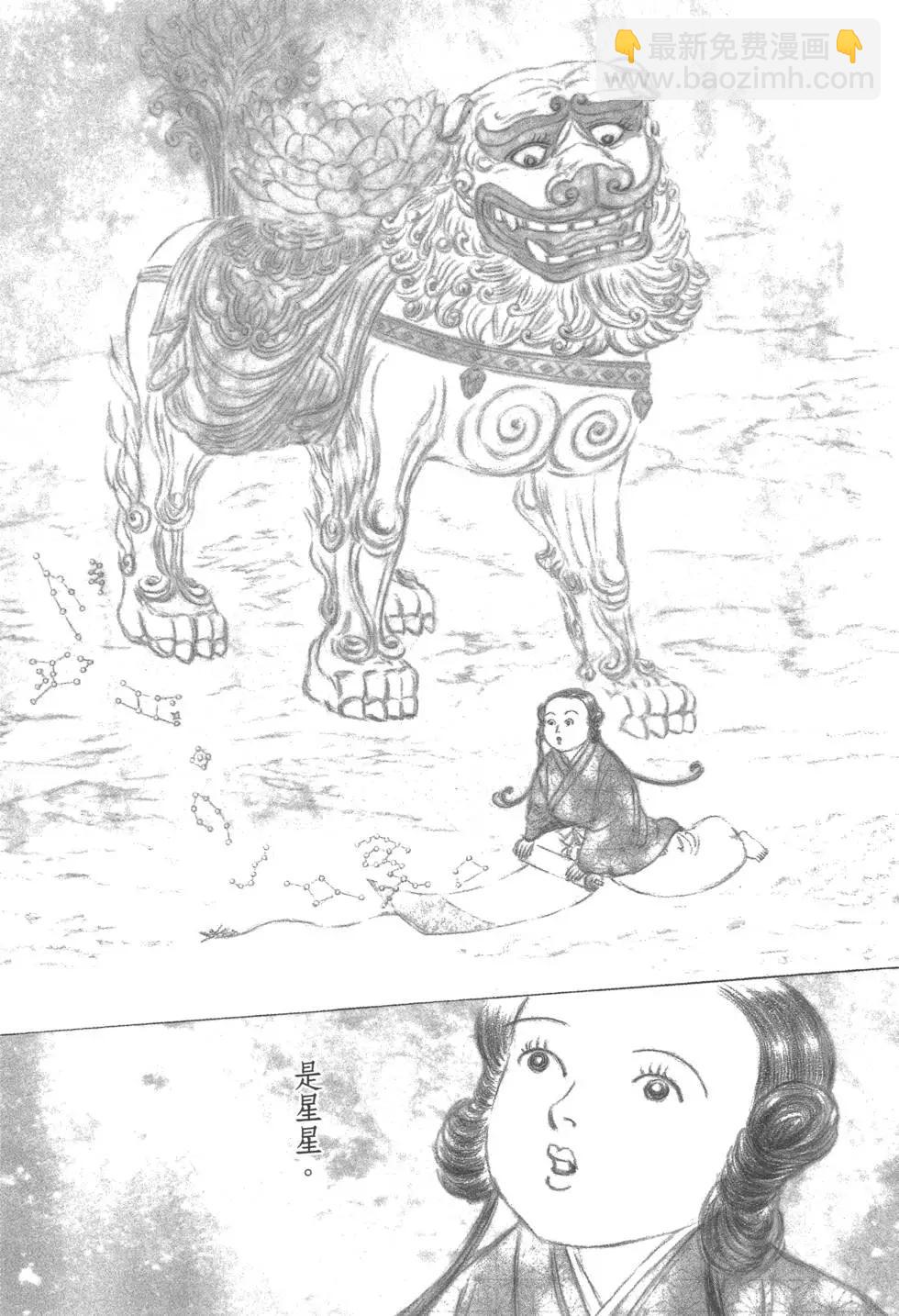 第03卷15