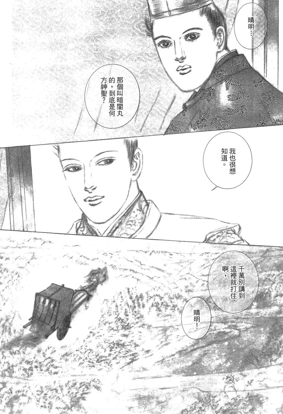第03卷151