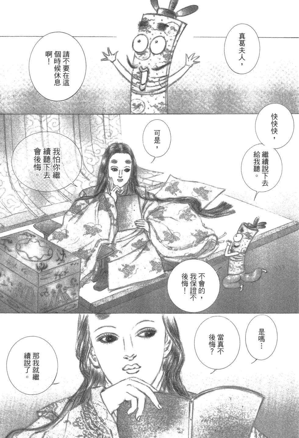 第03卷152
