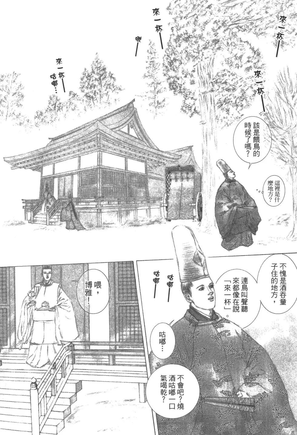 第03卷153