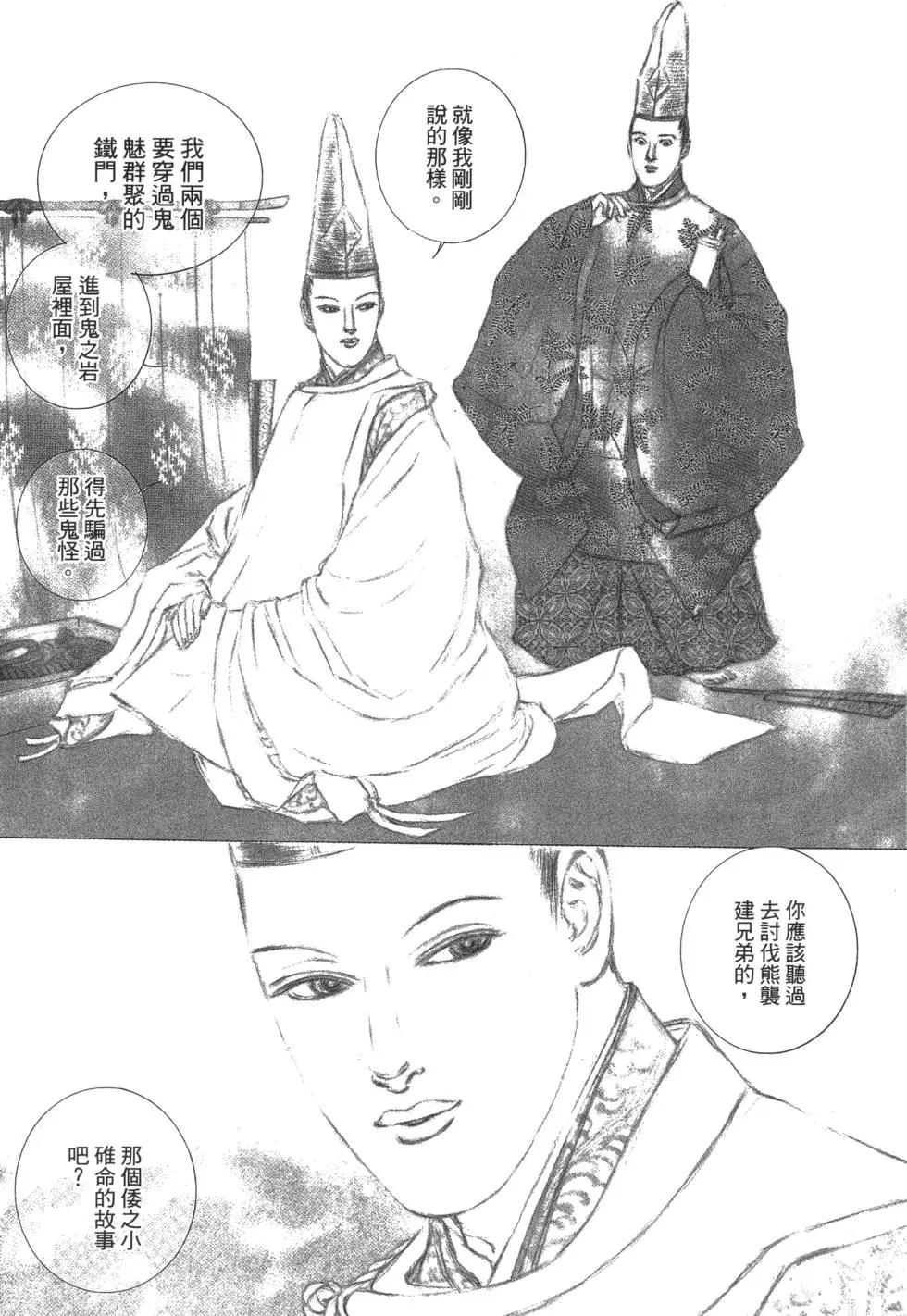 第03卷156
