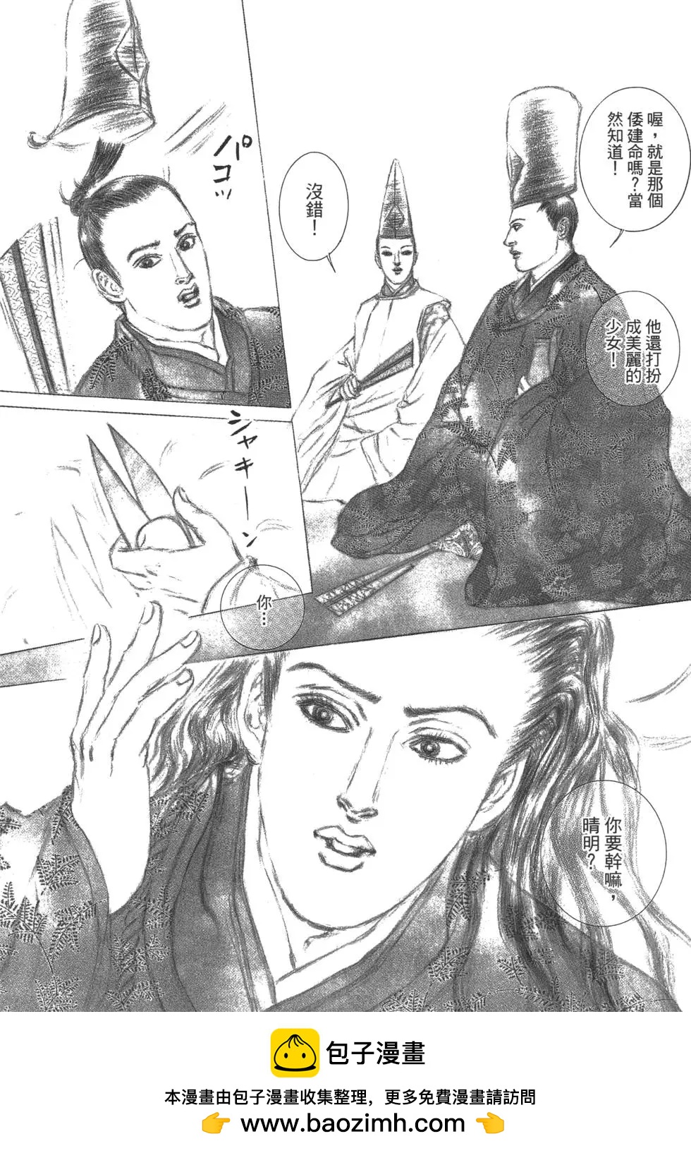 第03卷157
