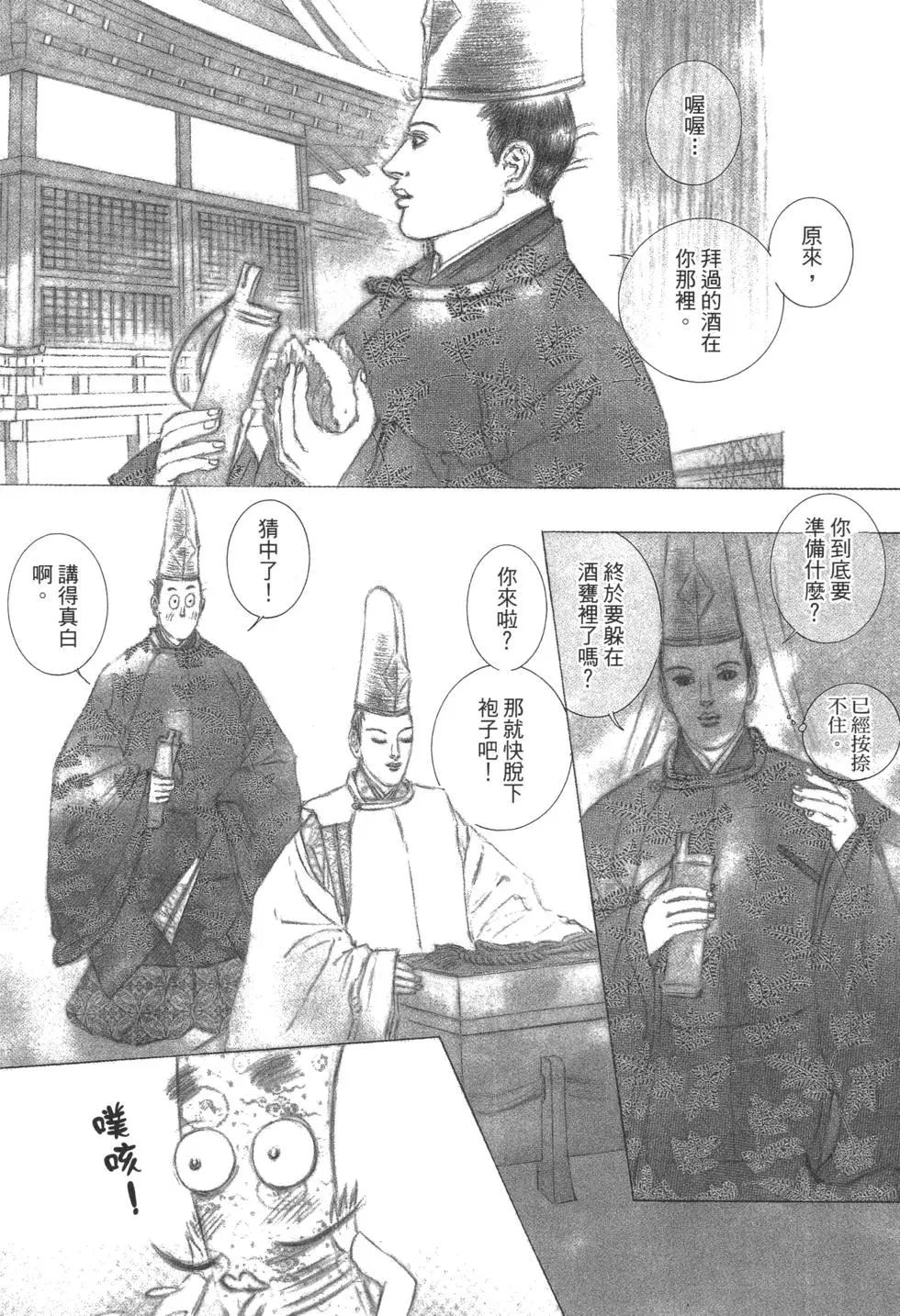 第03卷159