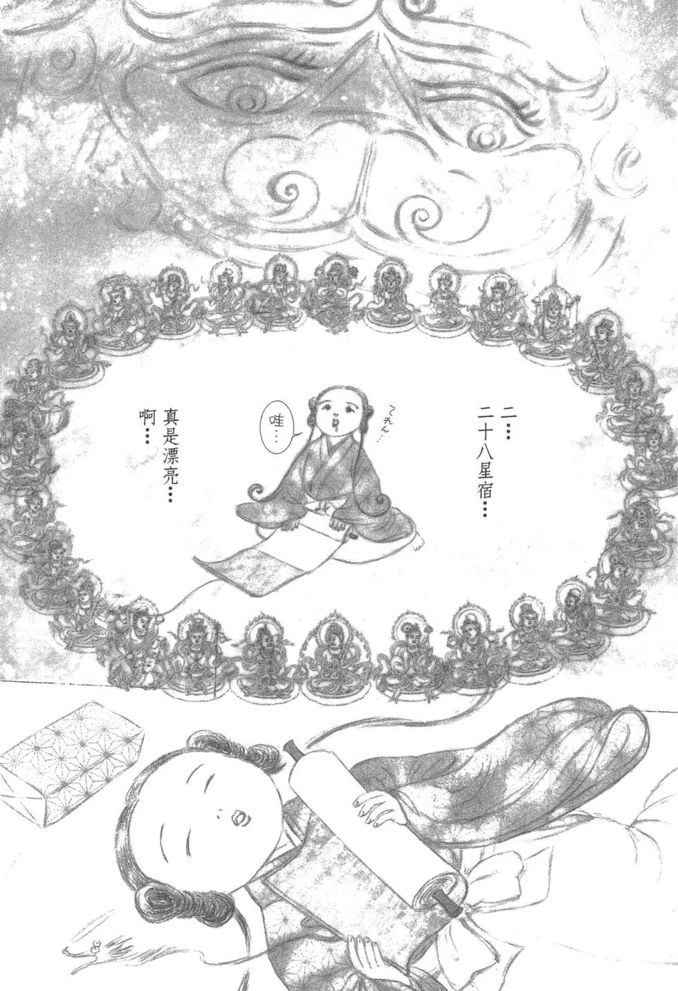 第03卷16