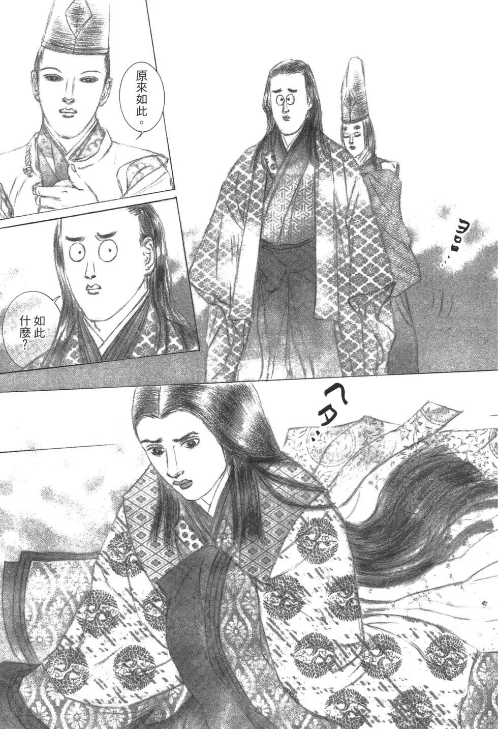 第03卷164