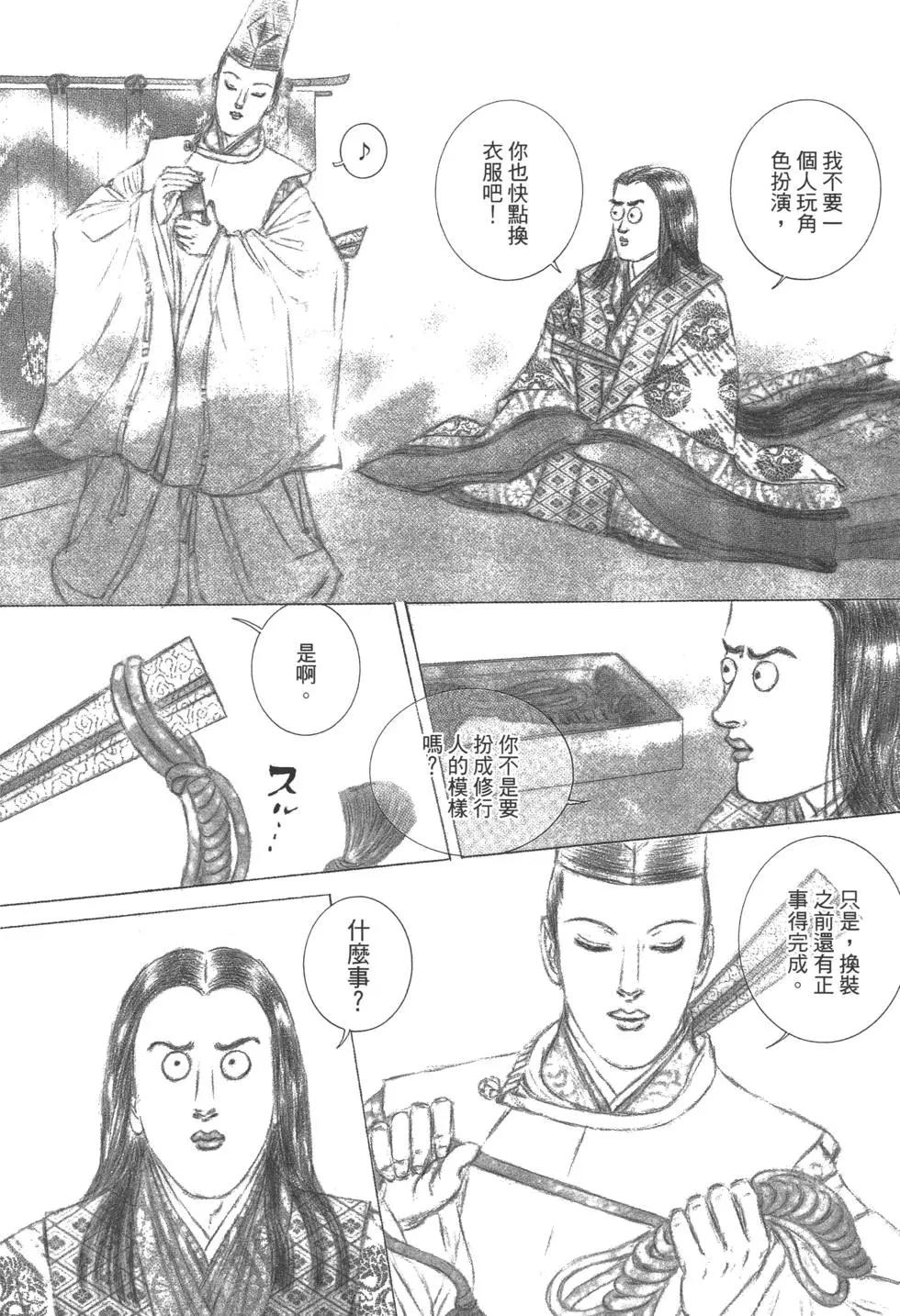 第03卷165