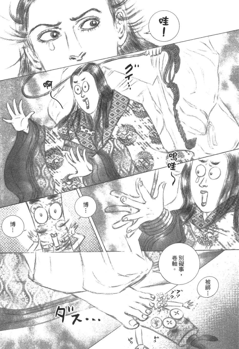 第03卷166
