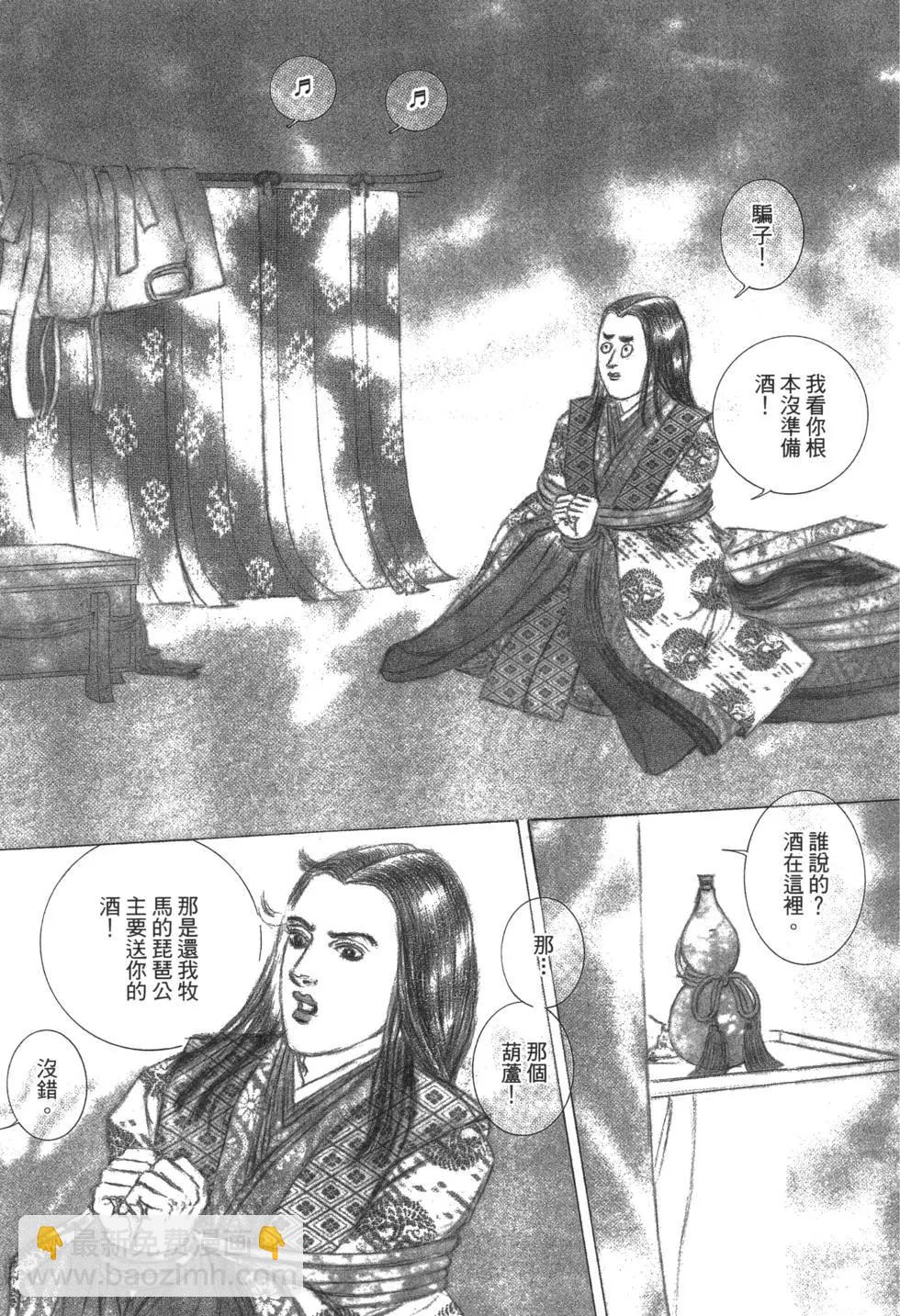 第03卷168