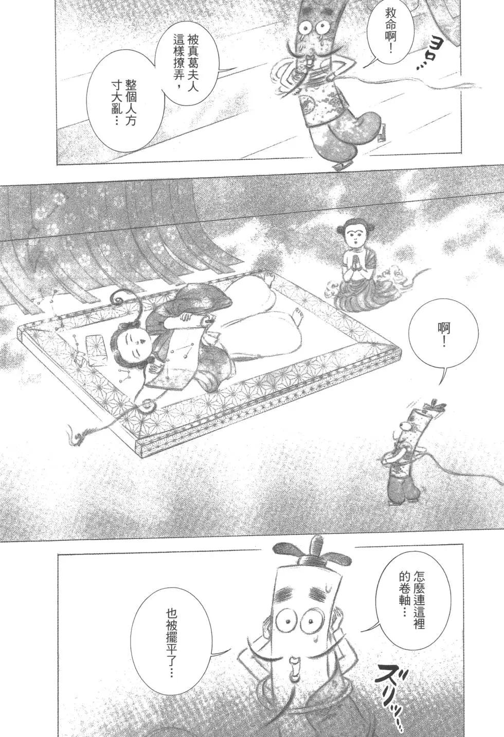 第03卷17